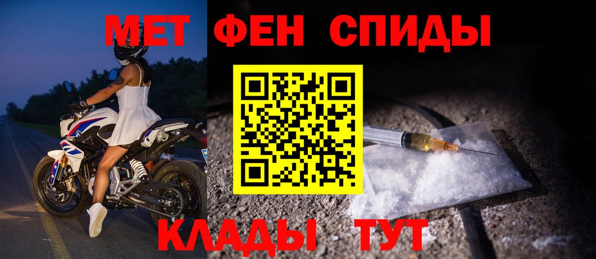 АМФ 98% Знаменск