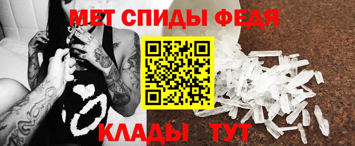 Знаменск  Амфетамин 98%  Амфетамин  Вход с VPN 