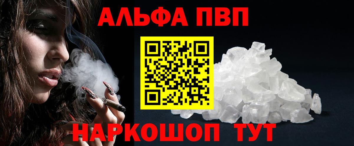A-PVP СК КРИС Знаменск