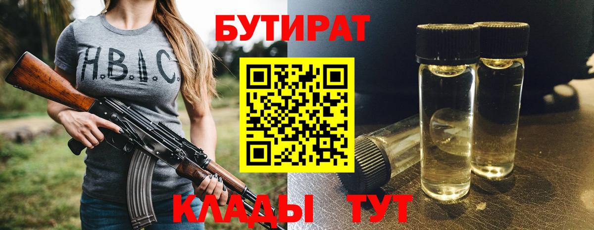 Мефедрон  МЕФ кристаллы  Cocaine  Где продают наркотики?  Вход с VPN  Знаменск  ГАШИШ 