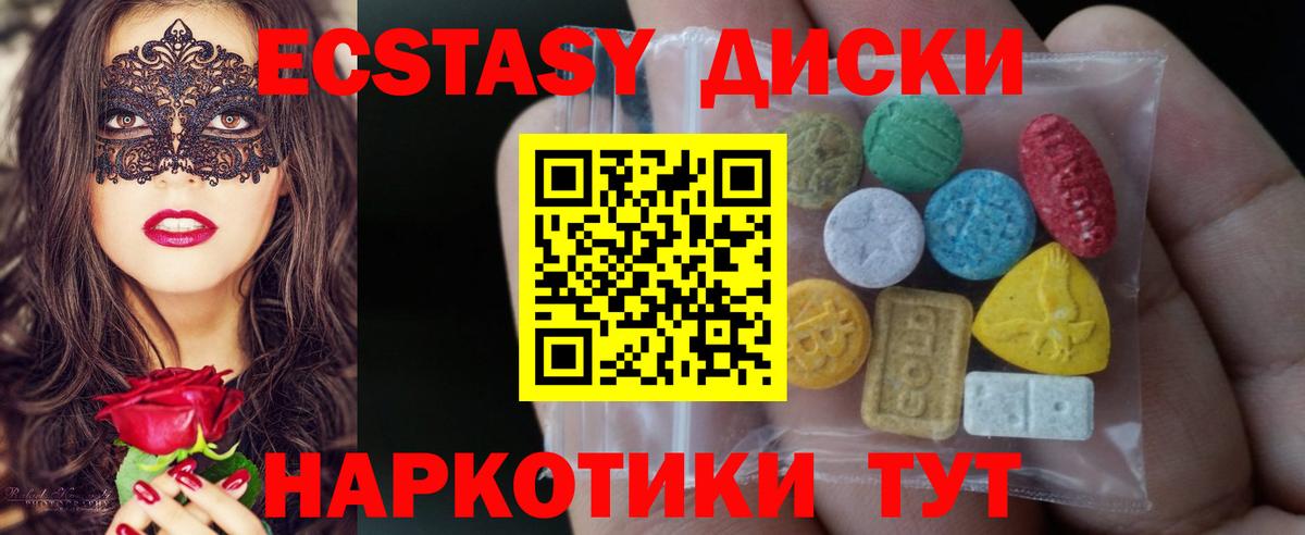 Ecstasy louis Vuitton Знаменск