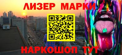 ALPHA-PVP Ливны