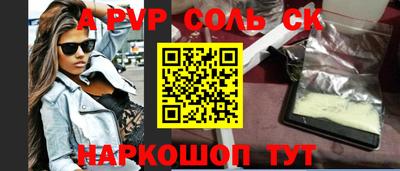 a pvp Лесосибирск