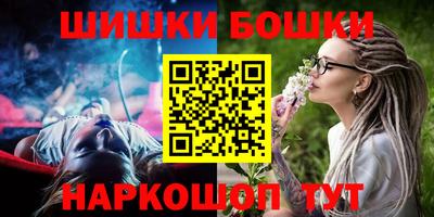 метамфетамин Мариинск