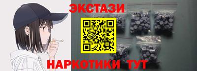 ALPHA-PVP Ливны