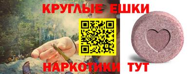 ALPHA-PVP Ливны
