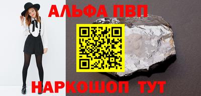 a pvp Лесосибирск