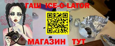 экстази Малгобек