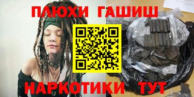 ALPHA-PVP Ливны