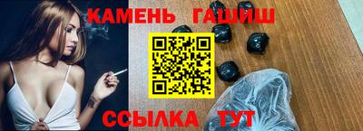 метамфетамин Мариинск