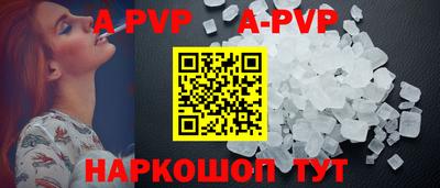 a pvp Лесосибирск