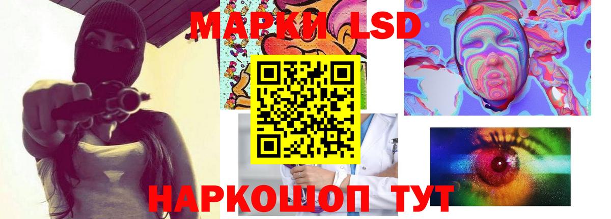 Знаменск  LSD-25 экстази ecstasy  ЛСД экстази кислота  Вход с VPN 