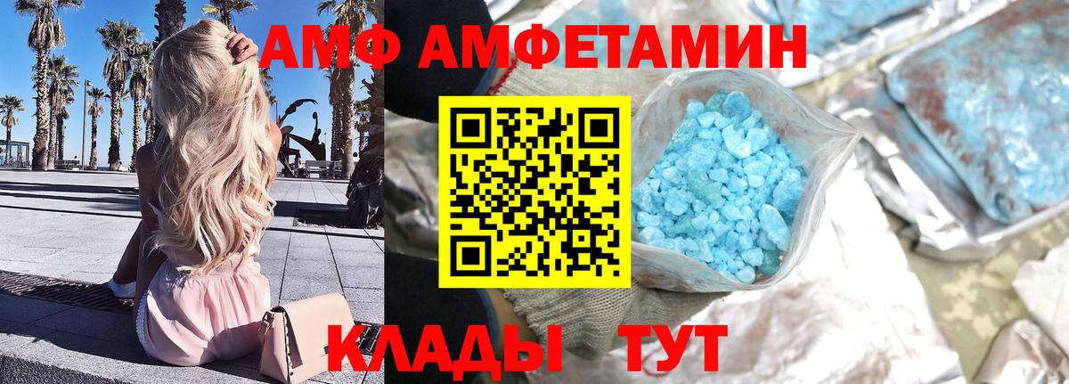 МЕТАМФЕТАМИН Декстрометамфетамин 99.9%  МЕТАМФЕТАМИН Декстрометамфетамин 99.9%  Вход с VPN  Знаменск 
