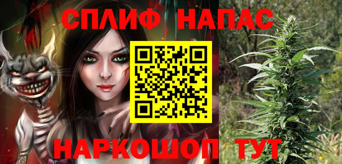 Шишки марихуана марихуана Знаменск